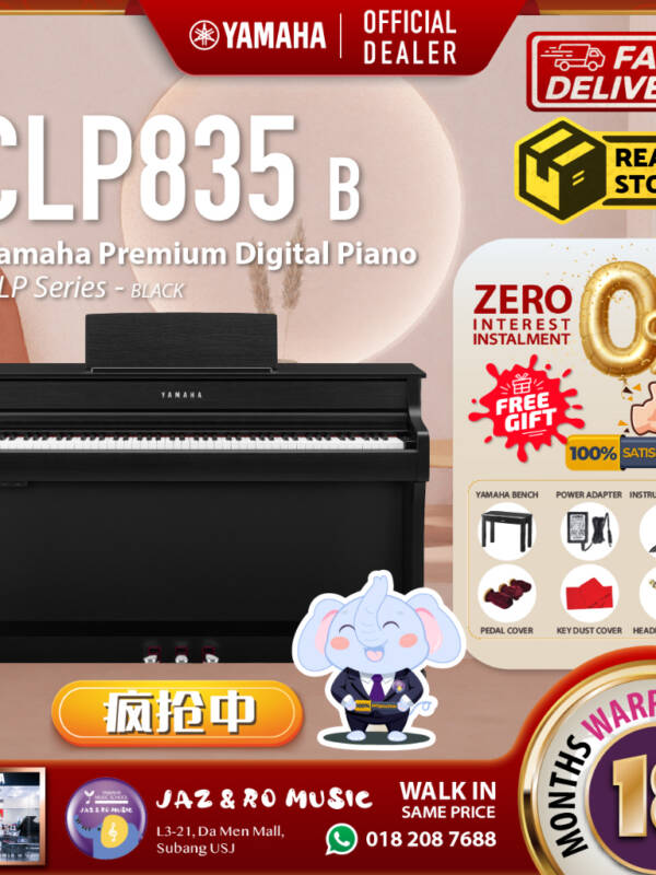Yamaha Clavinova Digital Piano with Bench - Black