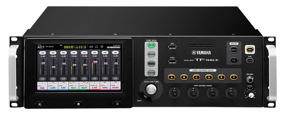 DIGITAL MIXER